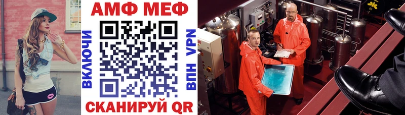 купить наркотик Бологое mega маркетплейс Амфетамин Premium