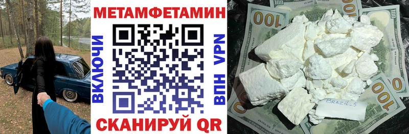 АМФЕТАМИН Premium Бологое