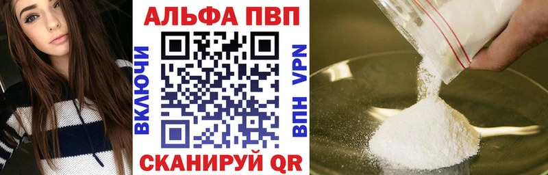 blacksprut   Бологое  APVP мука 