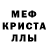 Кодеин напиток Lean (лин) Krista Burane