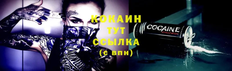 shop клад  где продают   hydra ТОР  Бологое  Cocaine Перу 