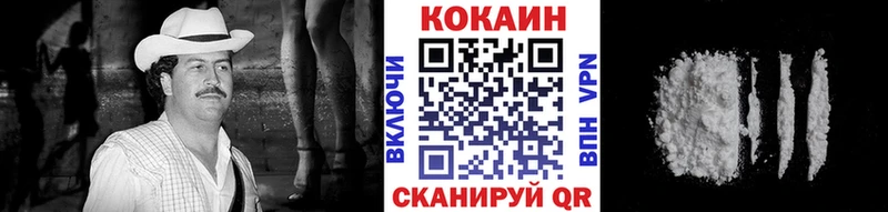 Кокаин FishScale  даркнет Telegram  Бологое 