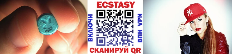 где можно купить наркотик  Бологое  Экстази VHQ 
