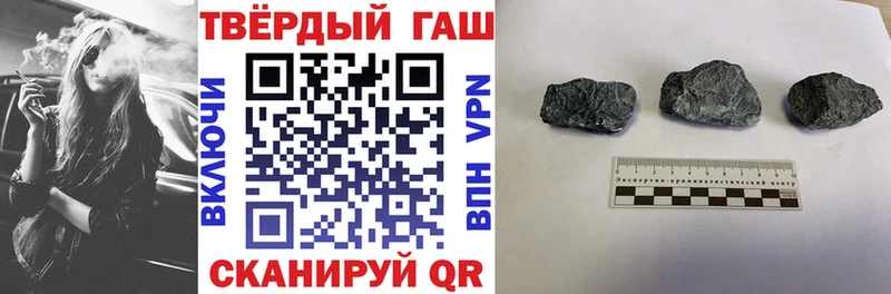 Гашиш Cannabis  omg   Бологое  купить  сайты 