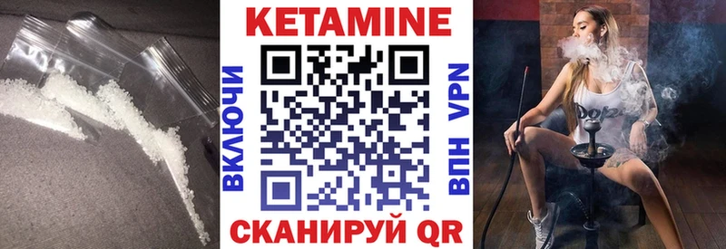 mega   Бологое  КЕТАМИН VHQ  где купить наркотик 