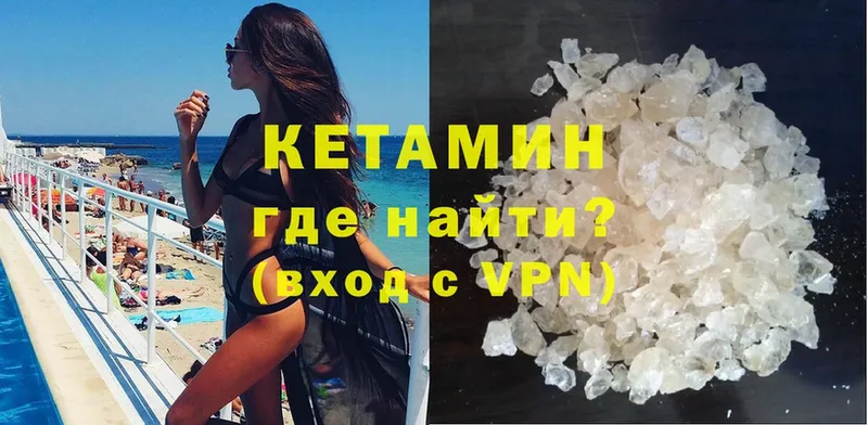 дарнет шоп  Бологое  Кетамин ketamine 