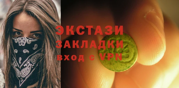 ешки Бугульма