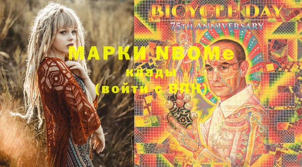 mdma Бородино