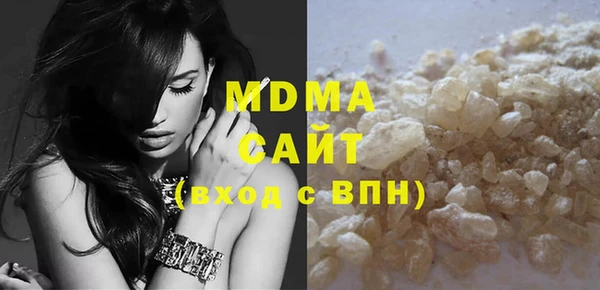 каннабис Бронницы