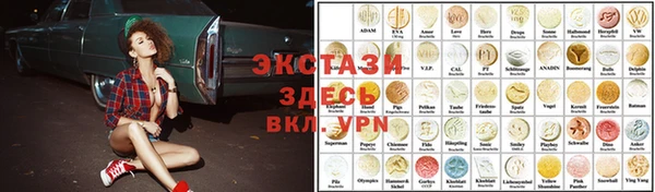 ешки Бугульма