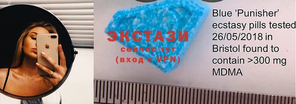 mdma Бородино