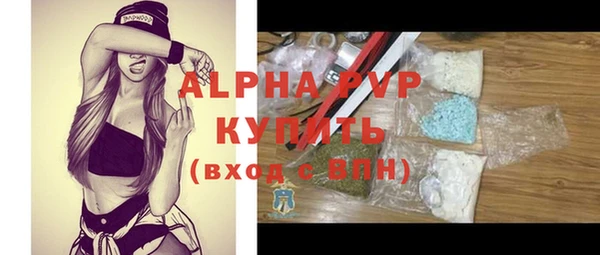 ешки Бугульма