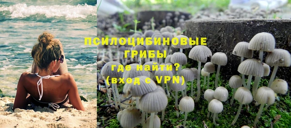 каннабис Бронницы