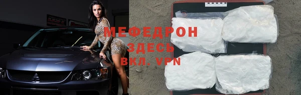 ешки Бугульма