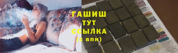каннабис Бронницы