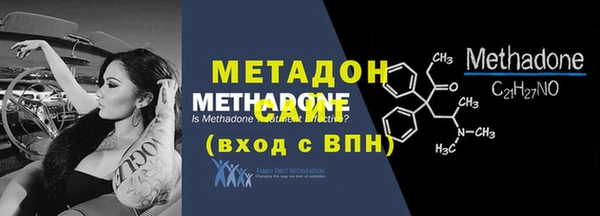 mdma Бородино