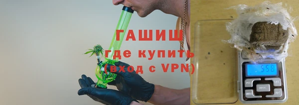 mdma Бородино