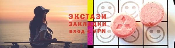ешки Бугульма