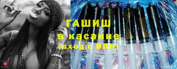 каннабис Бронницы