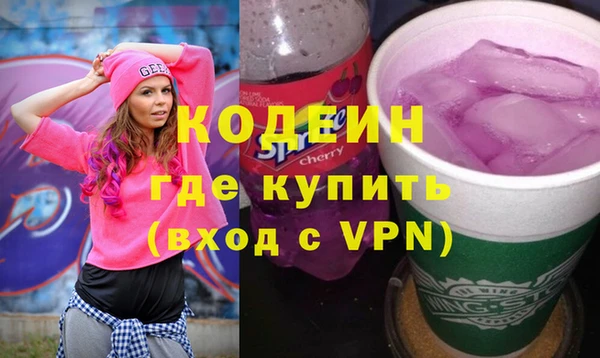 МДМА Волоколамск