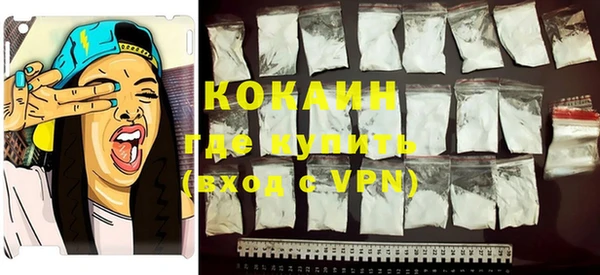 каннабис Бронницы