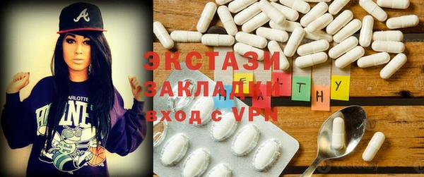 каннабис Бронницы