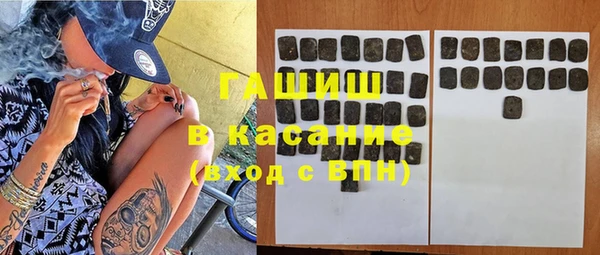 mdma Бородино