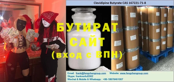 каннабис Бронницы