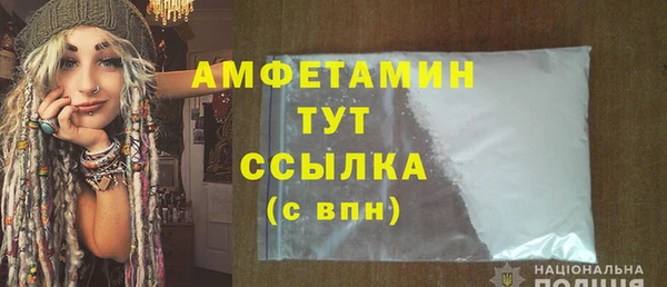 ешки Бугульма