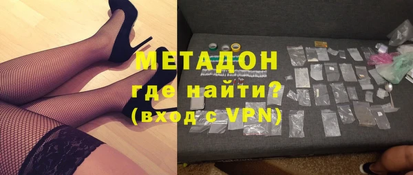каннабис Бронницы