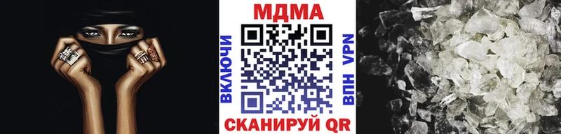 МДМА crystal  Бологое 