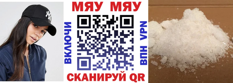 Меф кристаллы  shop клад  Бологое 