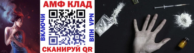 Первитин Декстрометамфетамин 99.9% где купить наркоту Бологое