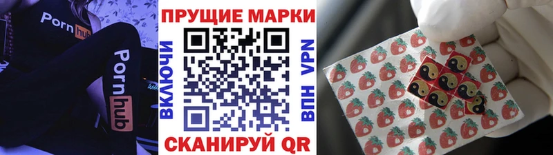 Марки N-bome 1500мкг цены гидра сайт Бологое