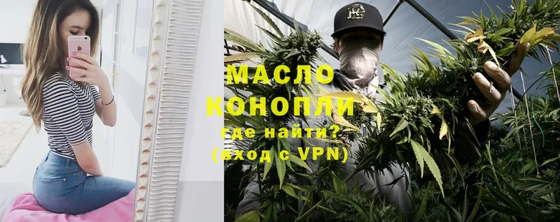 ТГК Wax  Бологое 