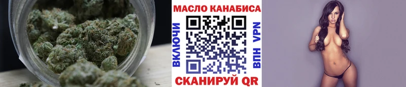 где продают наркотики  Бологое  ТГК THC oil 